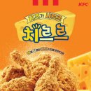 KFC 이미지