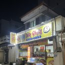 동진계절음식