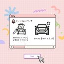 미니블리