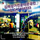 맘스터치 평산점 이미지