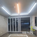 해운대 손세차장 이미지