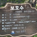 산성버스정류장 | 길벗따라 172, 성남누비길1코스 중 산성역~남한산성남문~(9번 버스타고)산성역