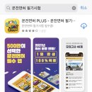 고수의운전면허문정 | 시험, 기능시험, 도로주행, 충주 운전면허 시험장, 강남 운전면허 시험장, 고수의운전면허 문정로데오점