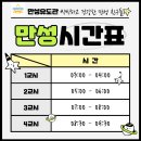 만성 유도관 이미지
