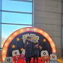 용산-현장-938 | 어린이뮤지컬 서울 유아공연 가족 알파블록스 뮤지컬 국립극장 용 주차 좌석 팁