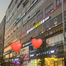 도담참치스시 이미지