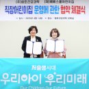 베베스쿨어린이집 이미지