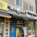 청년피자첨단 이미지