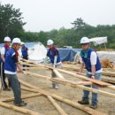 포항사랑실천의집 이미지