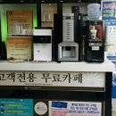 아중새천년약국 이미지