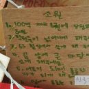 서울월천초등학교 이미지