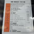 세명영상의학과의원 이미지