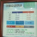 춘천골프랜드 이미지