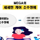 글벗중학교 이미지