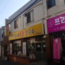 순자네 홍두깨 손칼국수 이미지