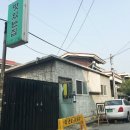 구시외버스터미널 맞은편 이미지