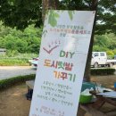 신원동 청룡텃밭 이미지
