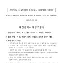 주생행정복지센터 이미지