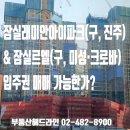 미성파크 이미지