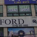 옥스포드학생복 이미지