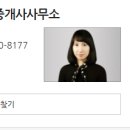 문소장공인중개사사무소 이미지