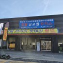 용구대로 2753번길 이미지