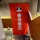 한국반점 - 홍천군 신장대로 76 | 한국반점