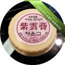 토정한의원 이미지