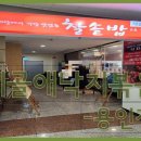 어정로2 이미지