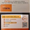 (주)영앤뉴 이미지