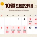 하나산부인과의원 이미지