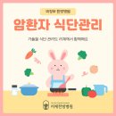 참자연한방병원 이미지