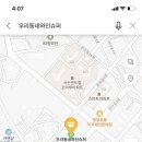 우리동네와인슈퍼