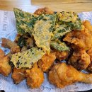 대성통닭 이미지