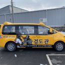 윤슬검도관 이미지