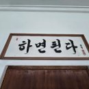 신화복싱체육관 이미지