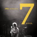 (공연) <최백호 콘서트> 이미지