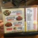 맛나감자탕학장점