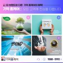 미사강변동로 이미지