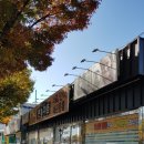 서동할인마트 이미지