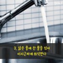 하얀운동화세탁 이미지