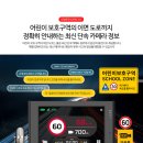 파인뷰2 이미지