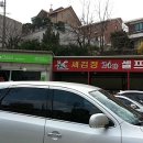 홍제세차장 이미지