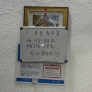 「금땡이양꼬치」 다양한 요리를 선보이는 양꼬치 맛집