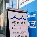 대한서점 이미지