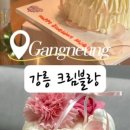 강릉남매삼계탕