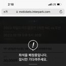 쿠앙