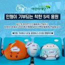 착한인형 이미지