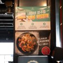 마시안쭈꾸미코다리