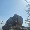 팔공산,대구, 블랙야크100대명산36번째인증 ,20260425